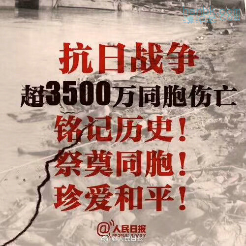 李退山：南京大屠杀——黑绿泛滥下的中国应重新审视日本侵华暴行